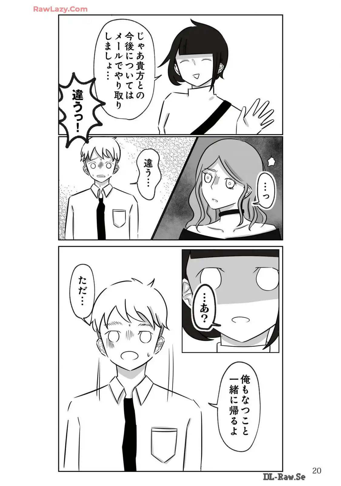 P20
