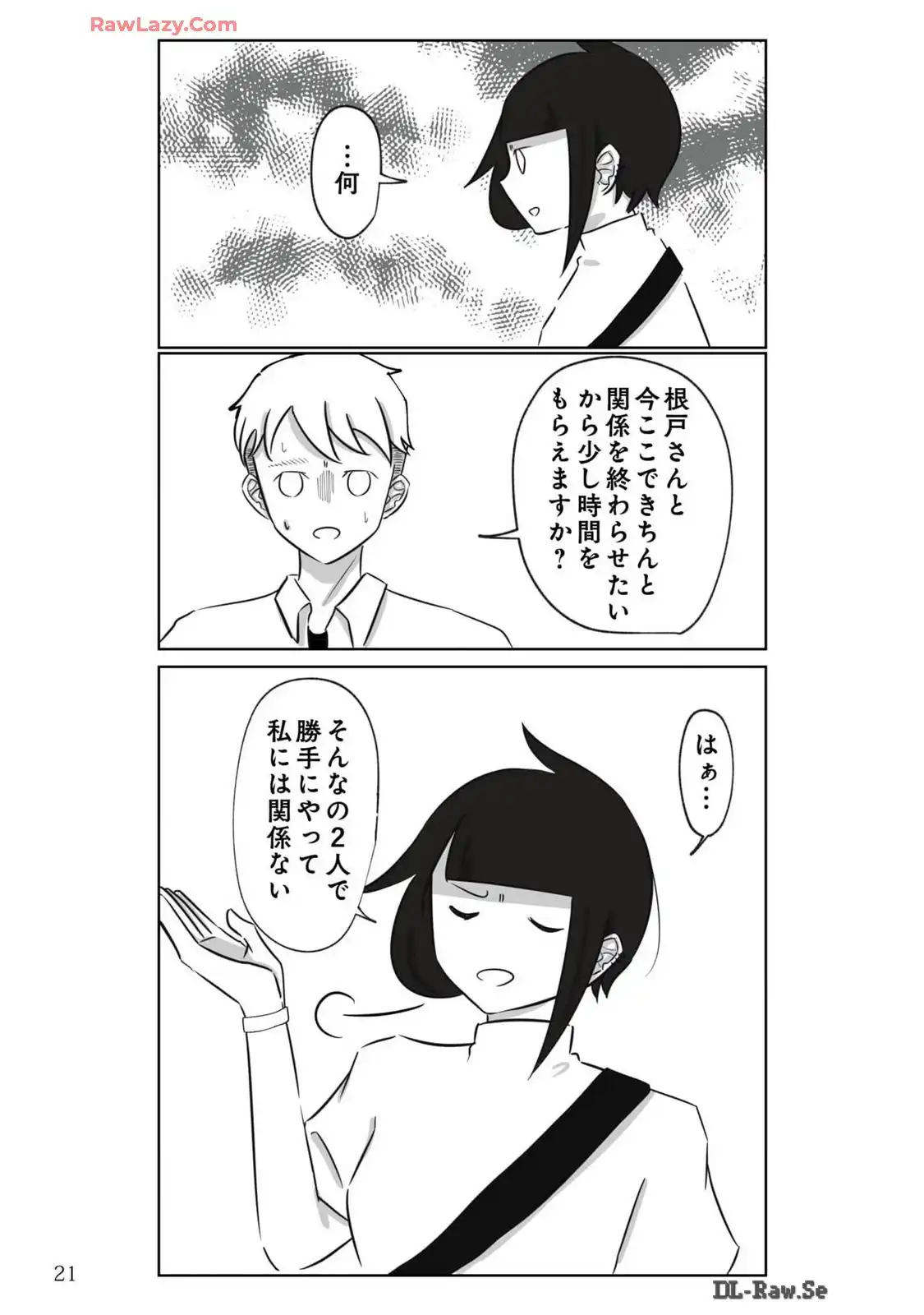P21