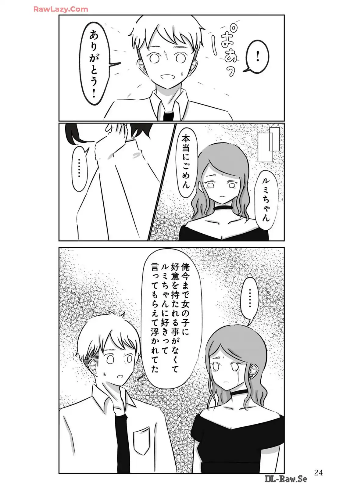 P24