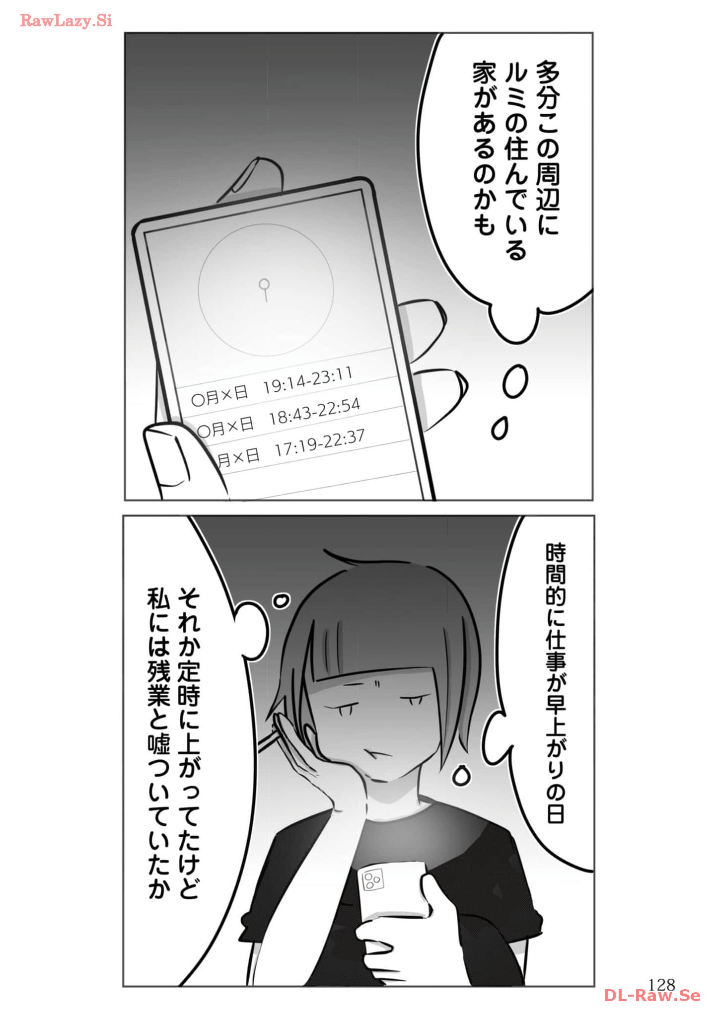 P21