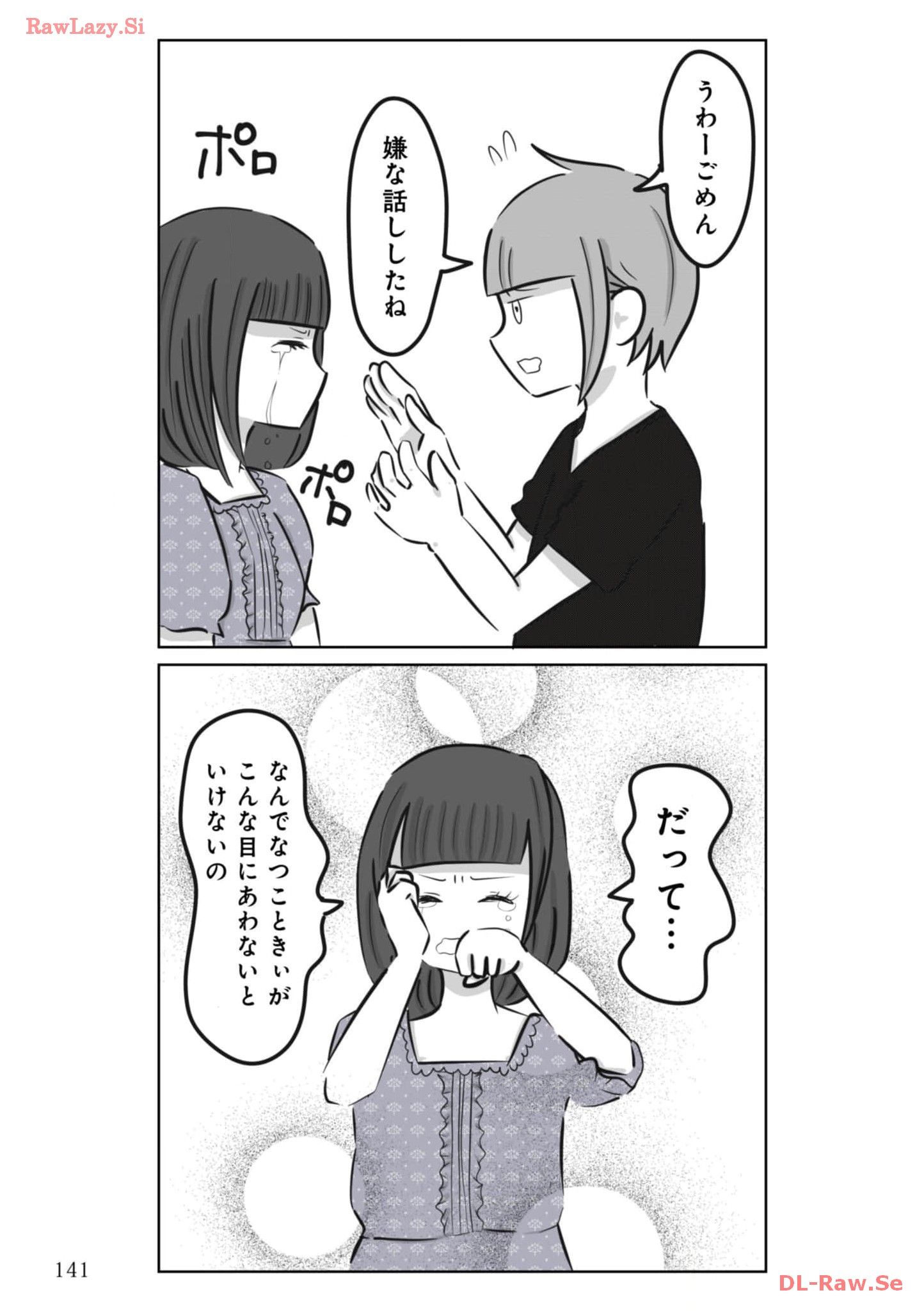 P34