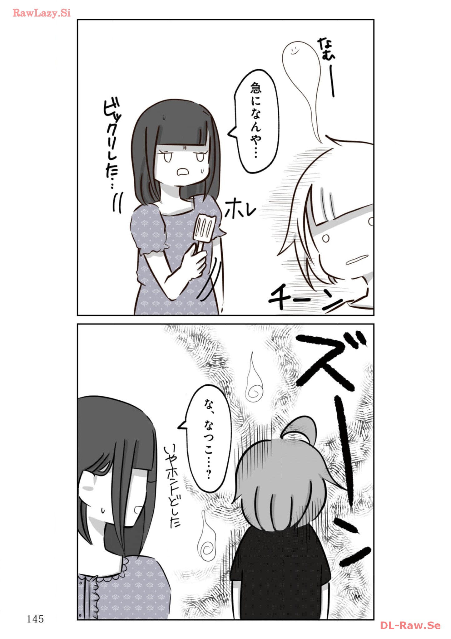 P38