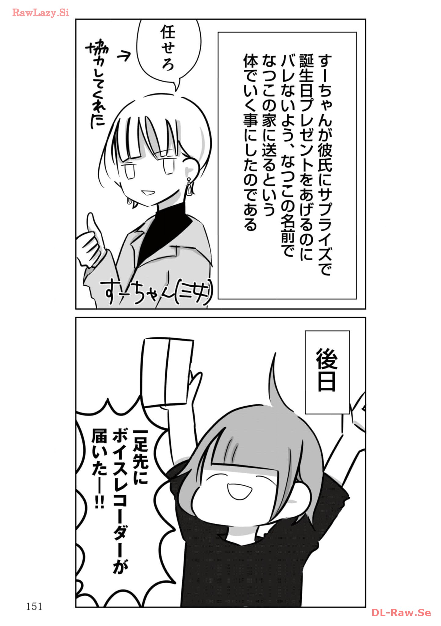 P44