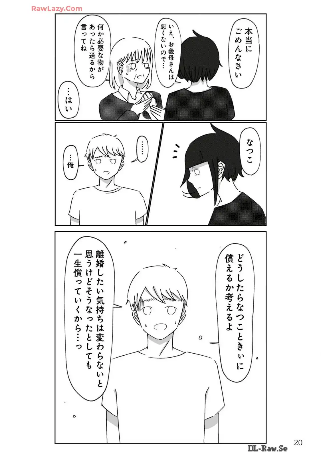 P20