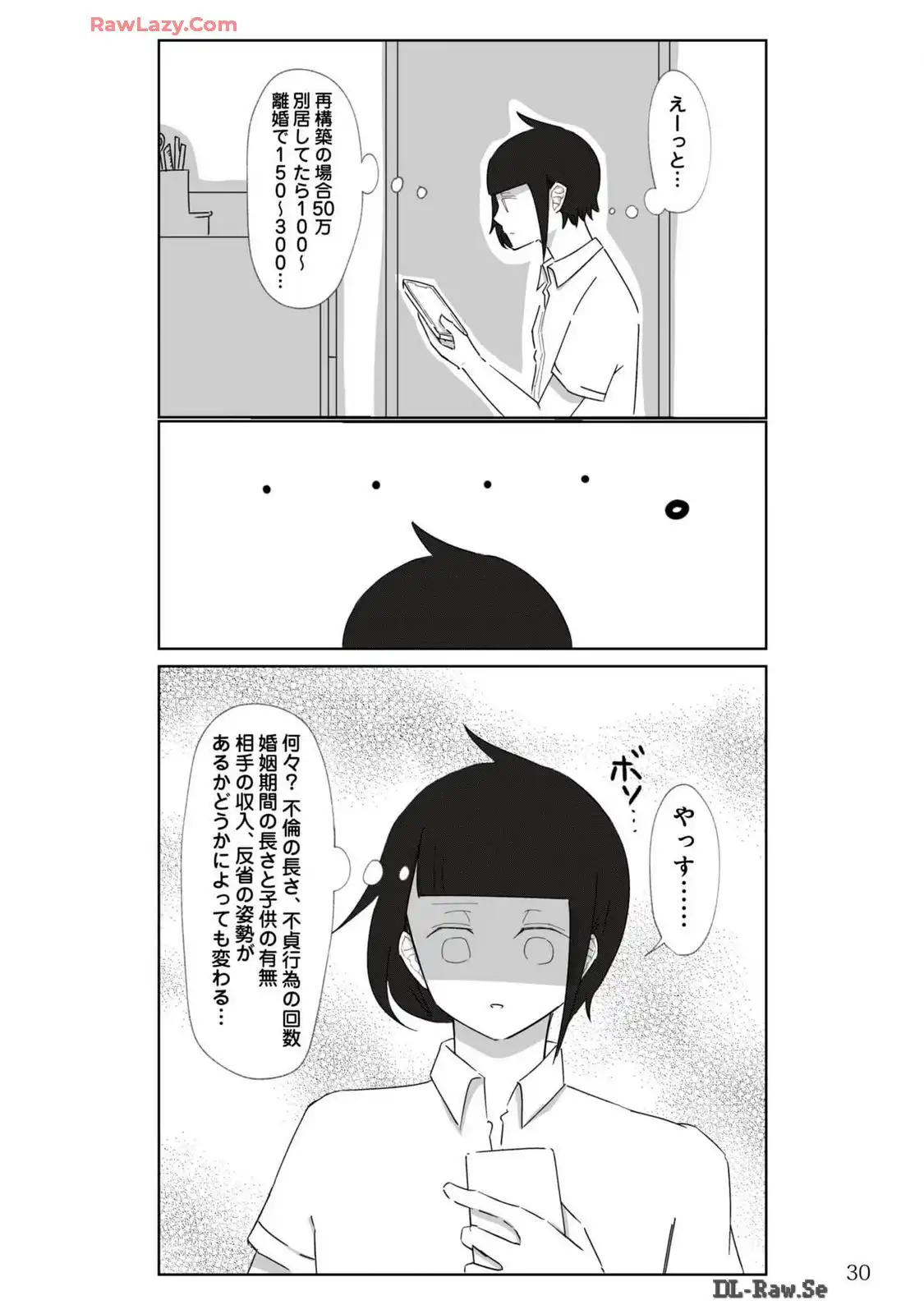 P30