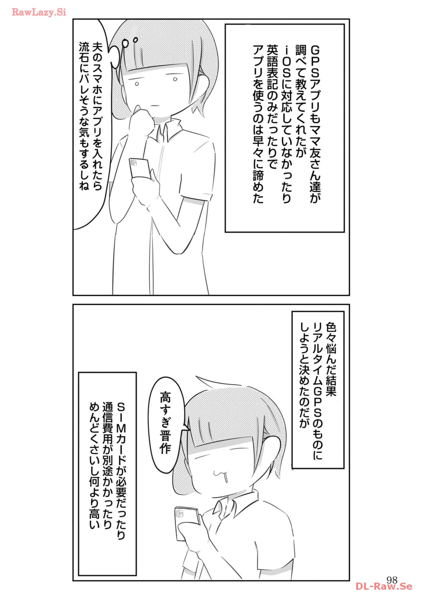 P24