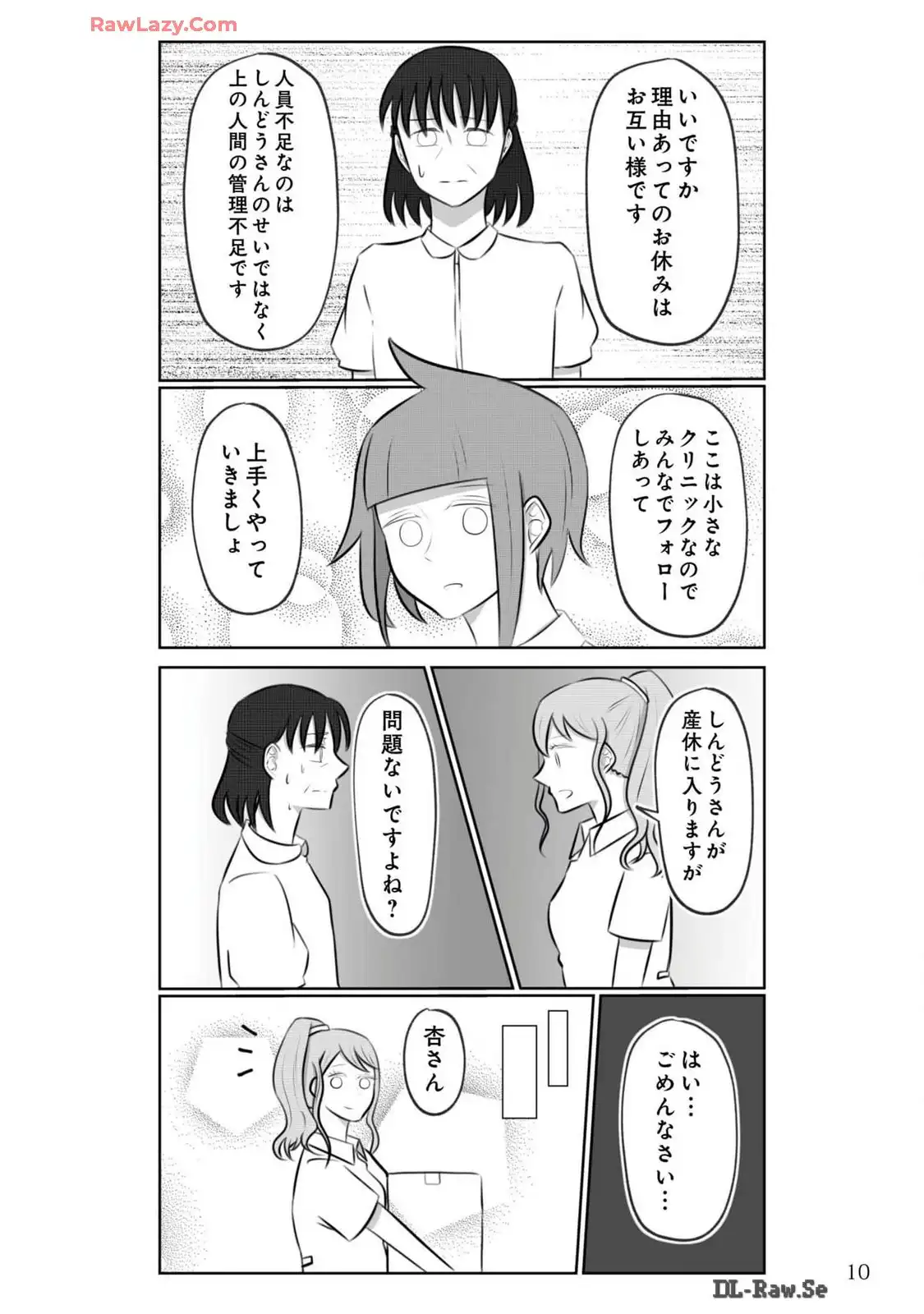 P10