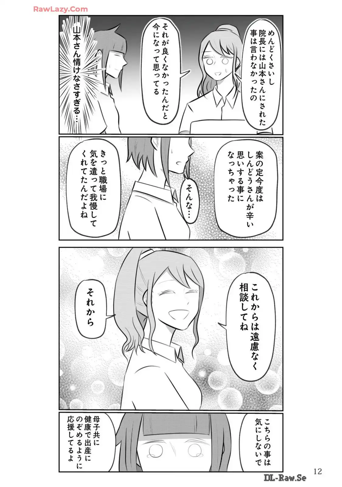 P12