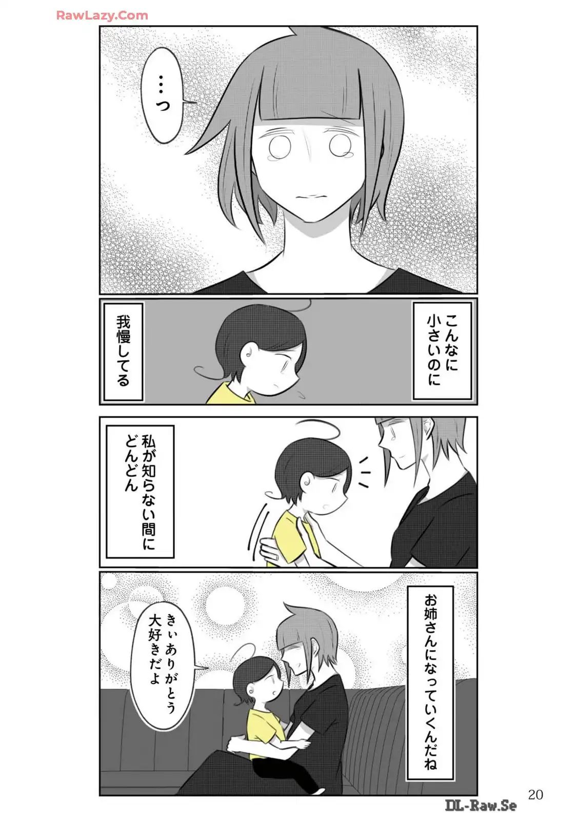 P20