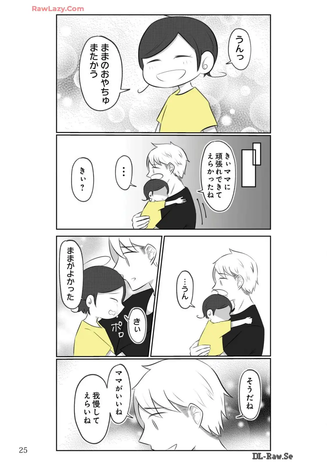 P25