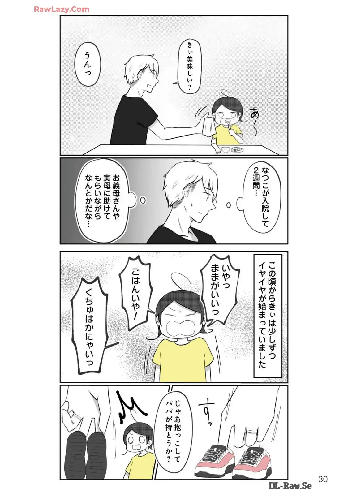 P30