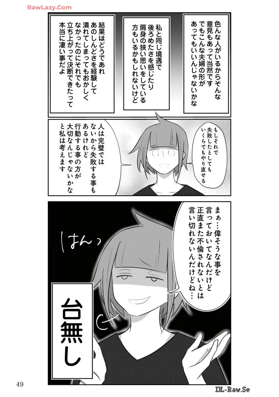 P24