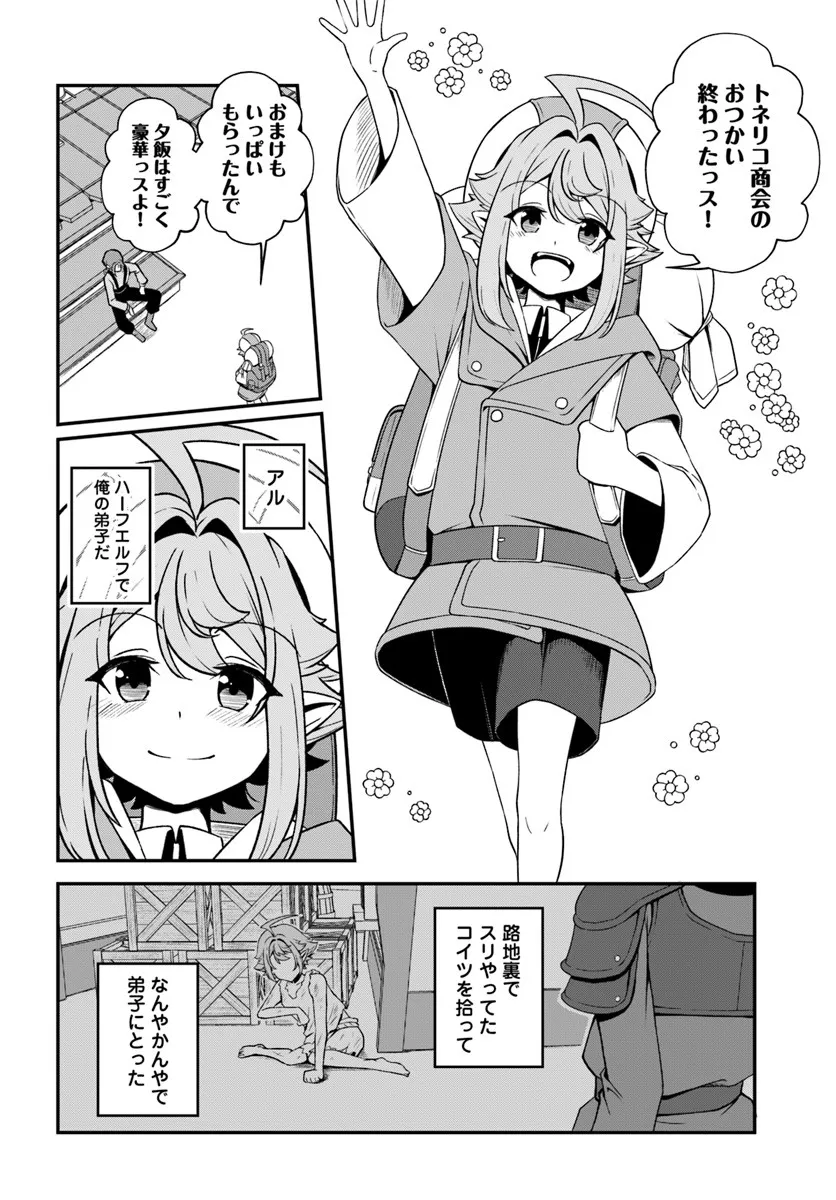 P10