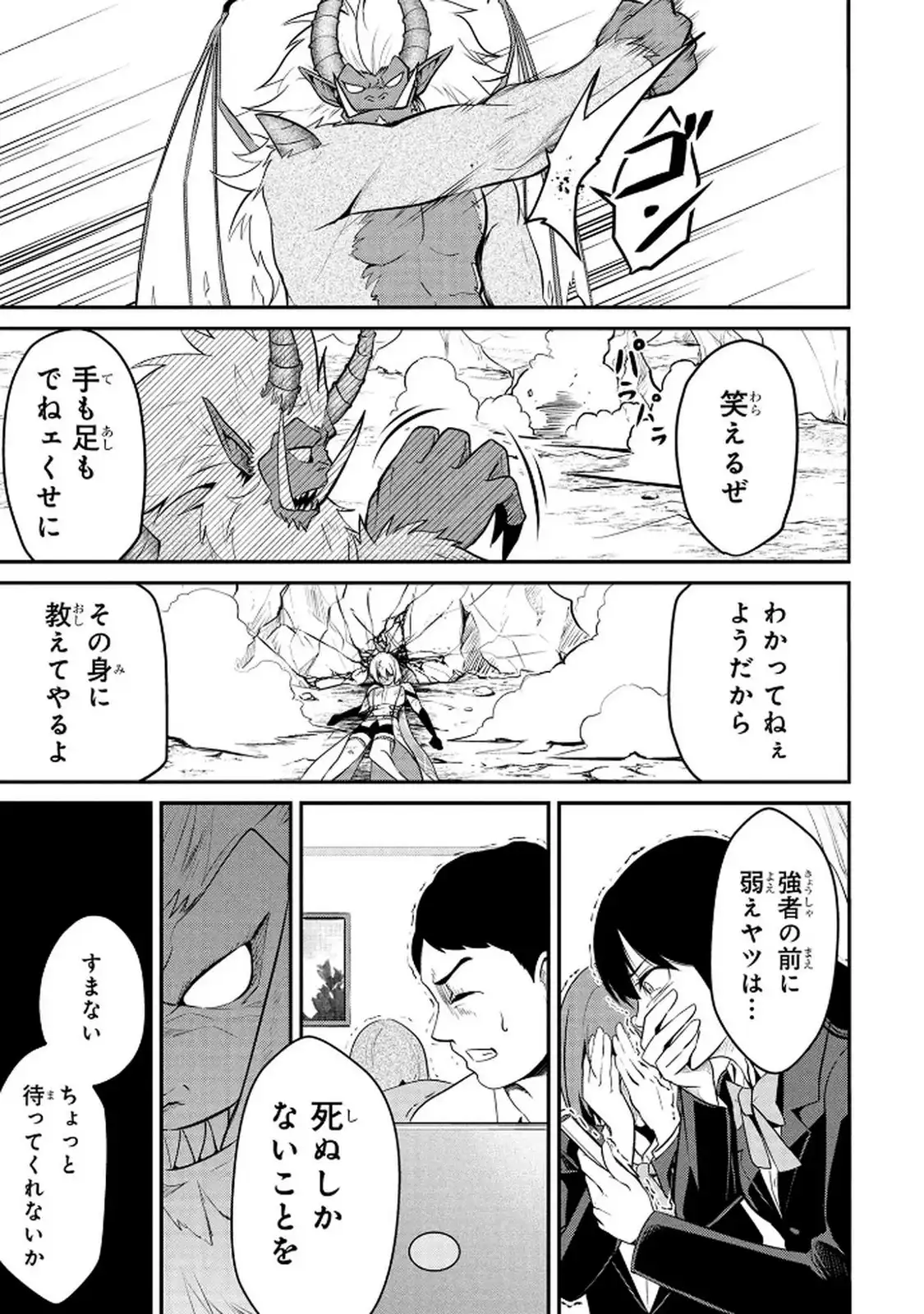 P25