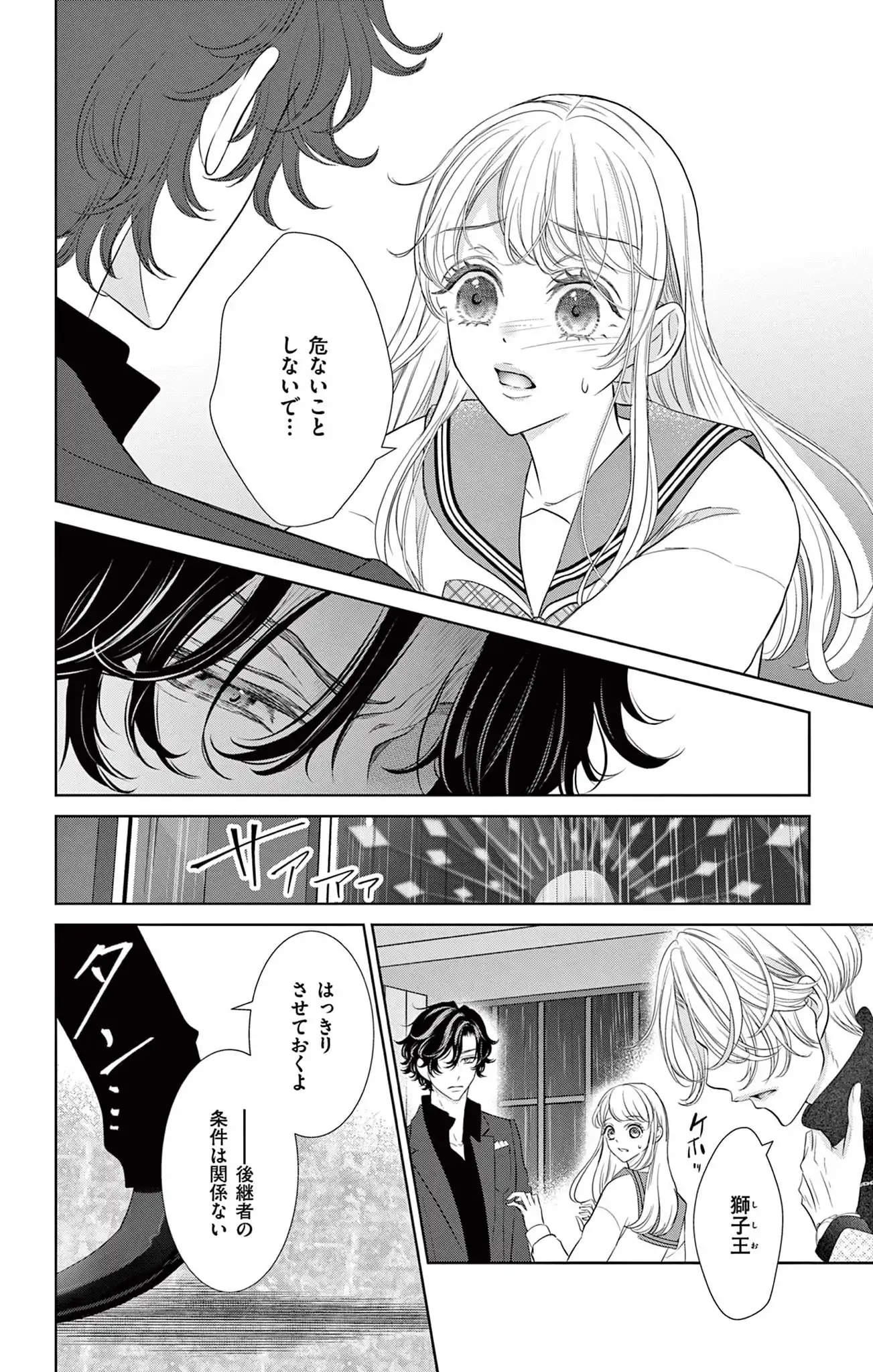 P32