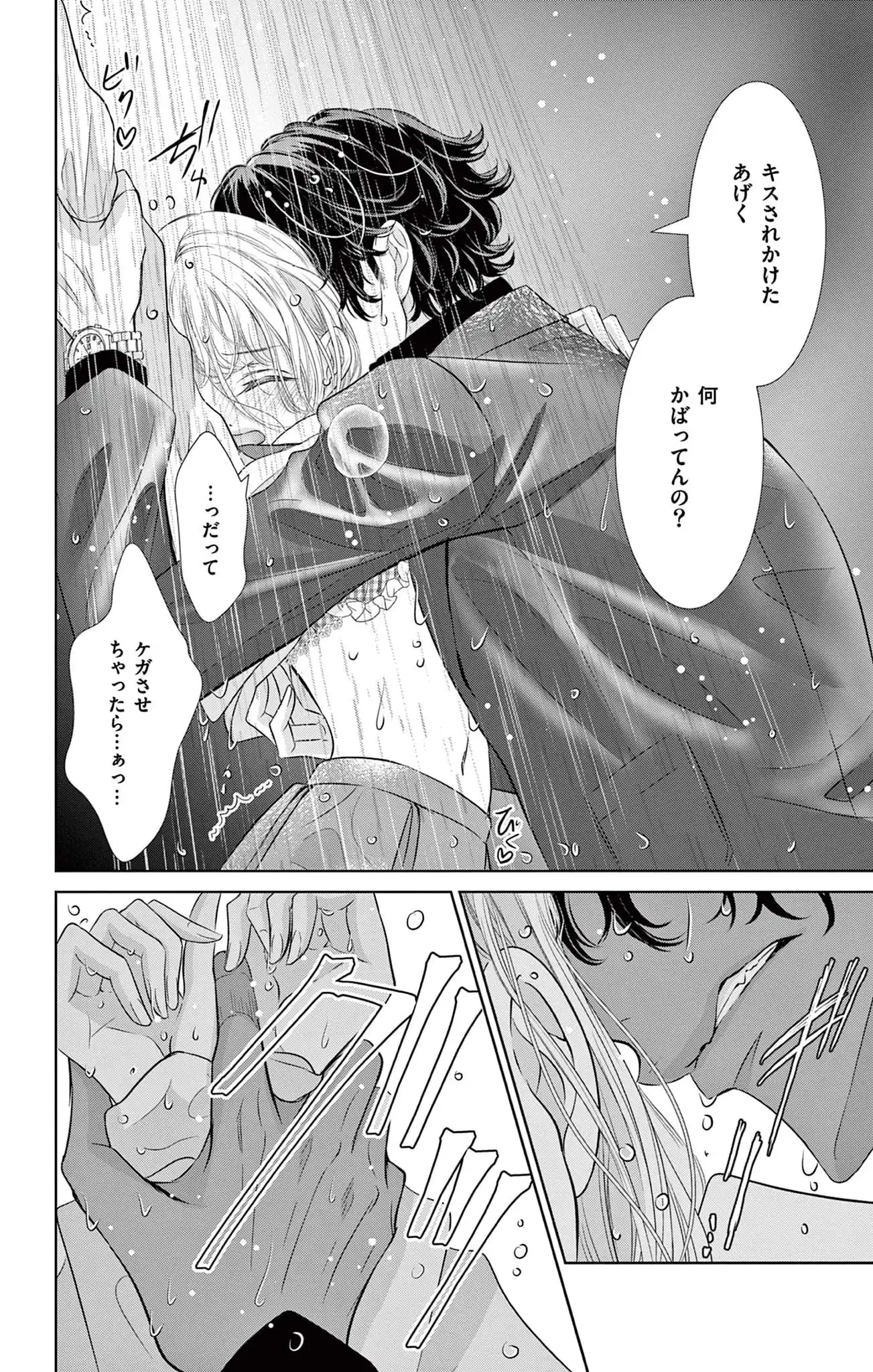 P38