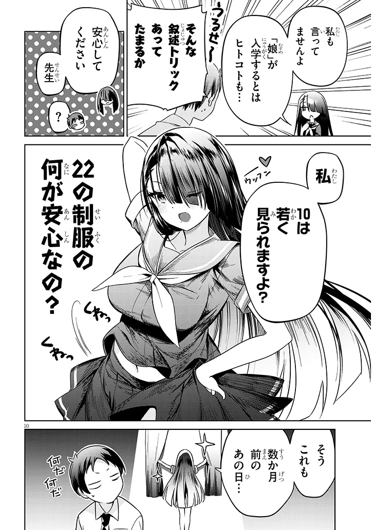 P10