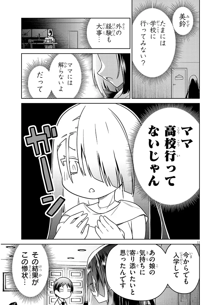 P11