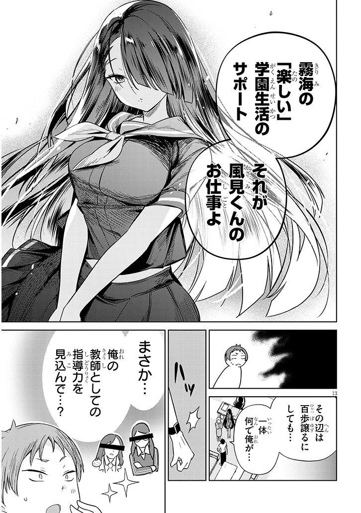 P13