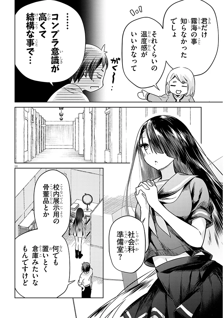 P14