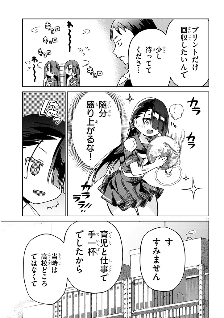 P15