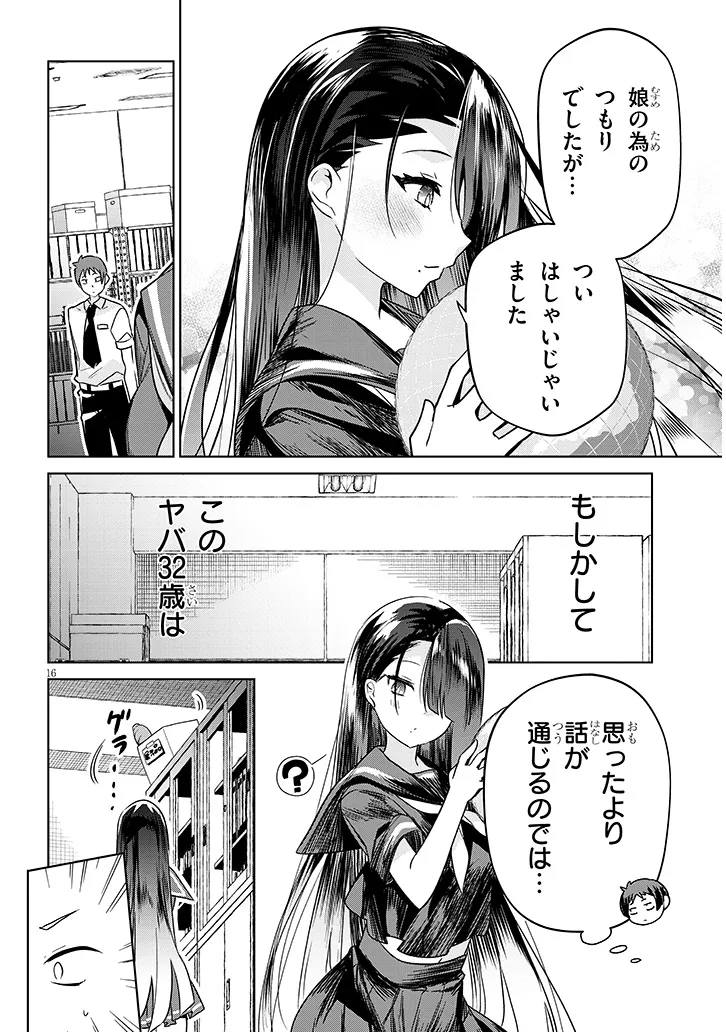 P16