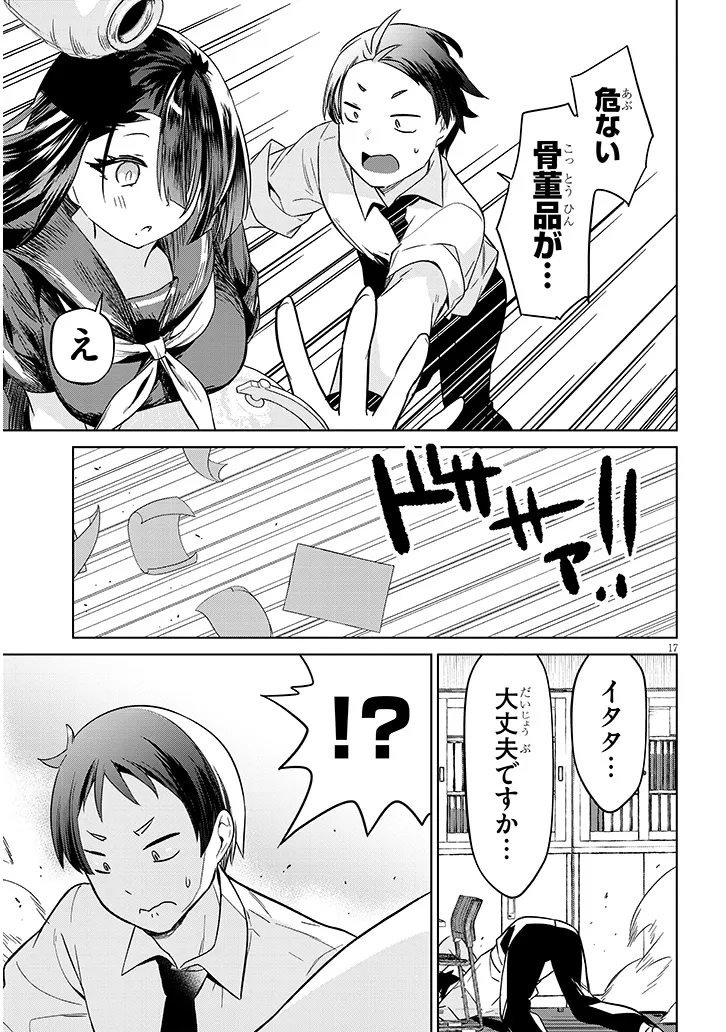 P17