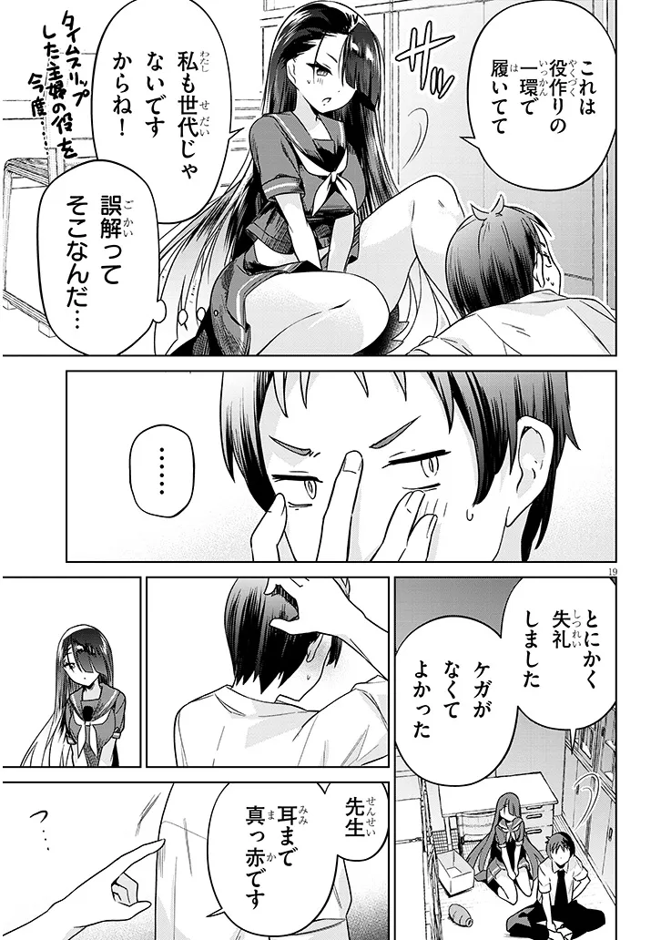 P19