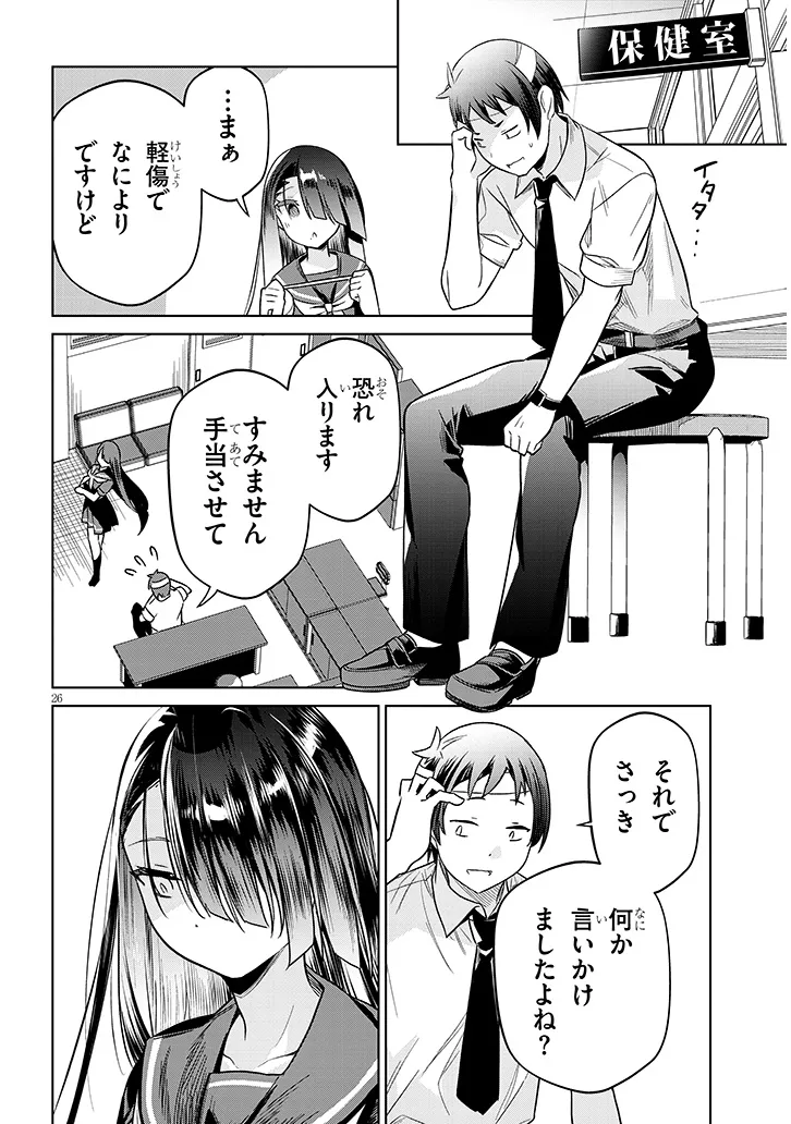 P26