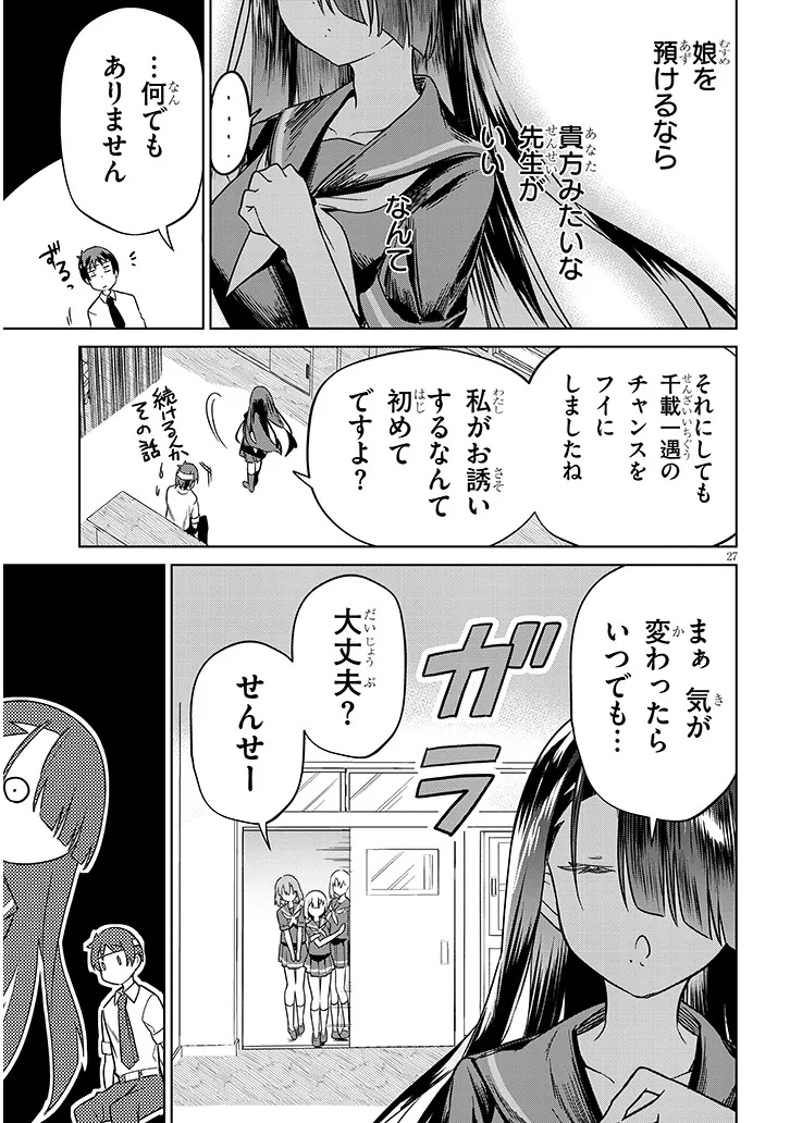 P27