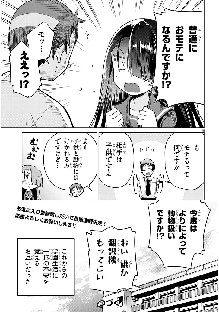 P29
