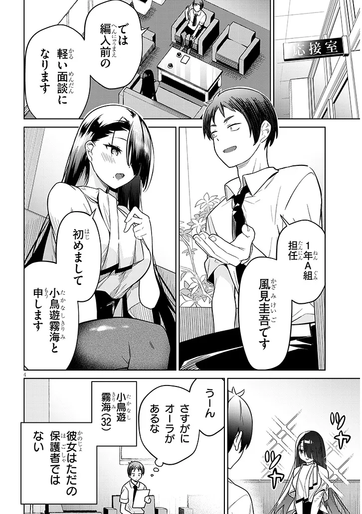 P4
