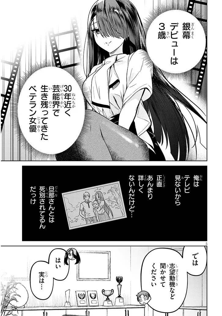 P5