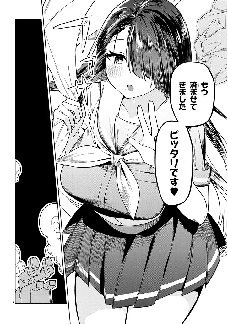 P8