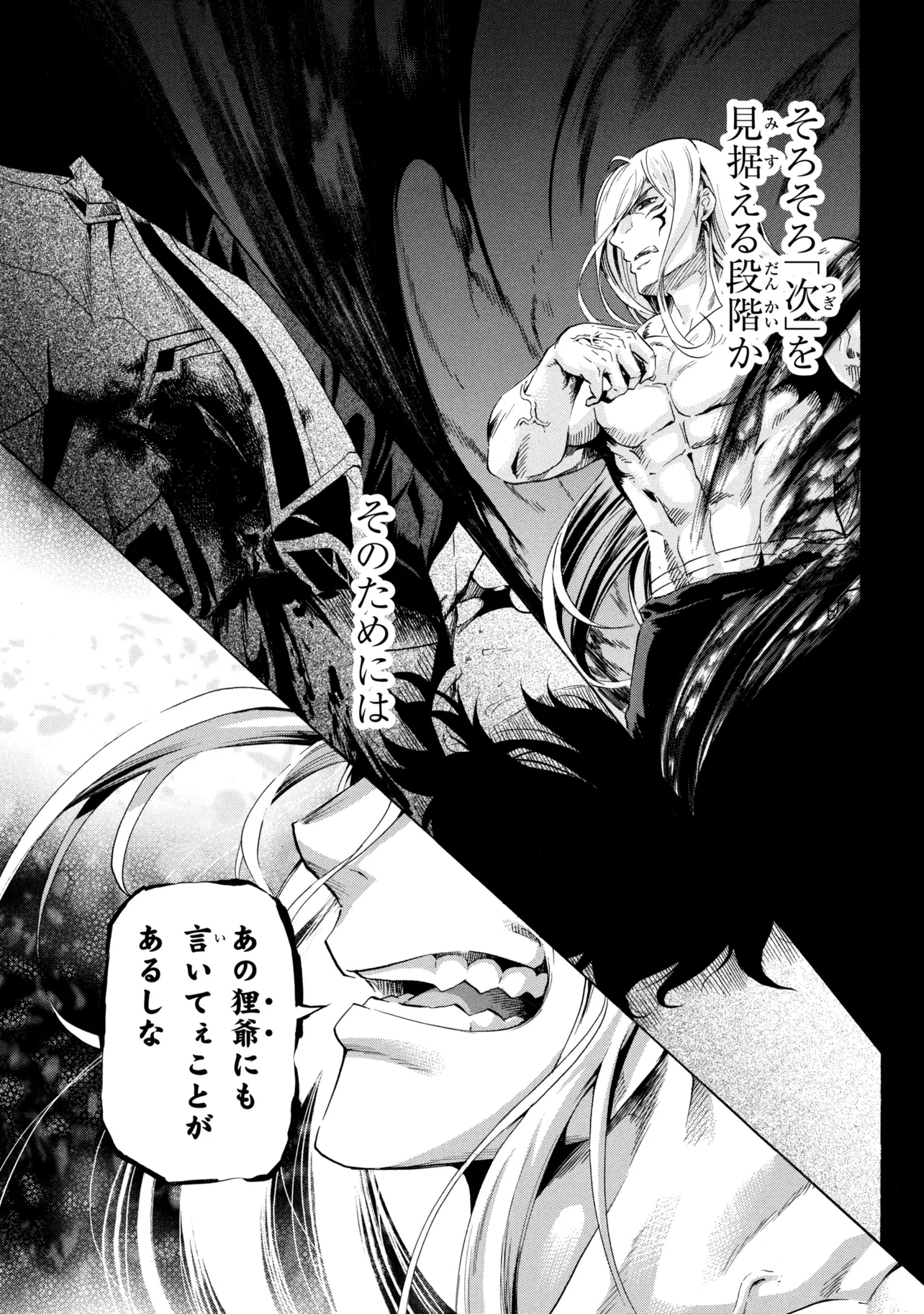 P22