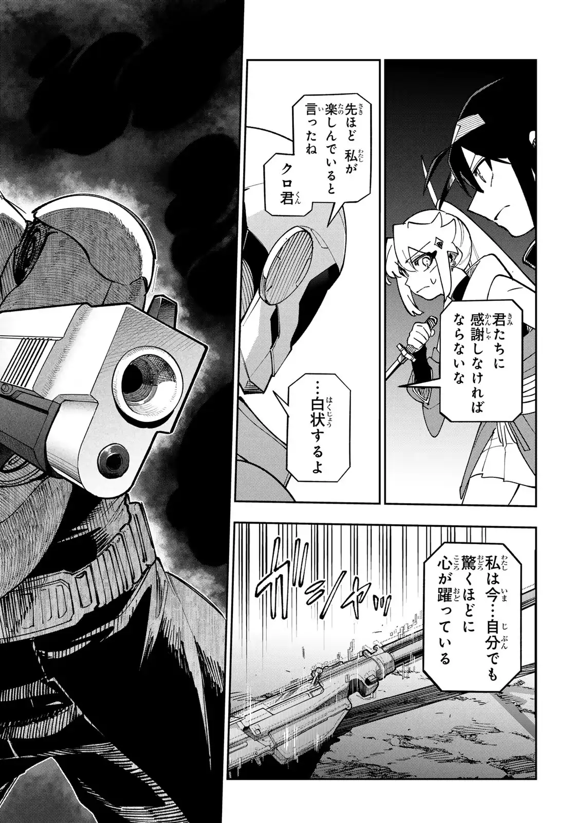 P34