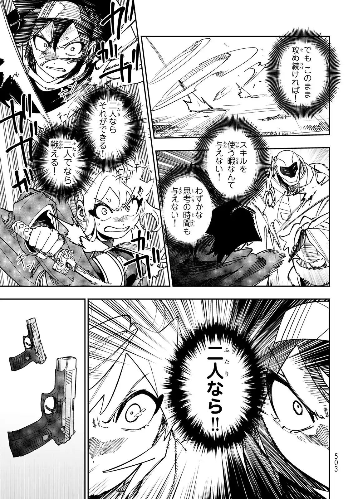 P37