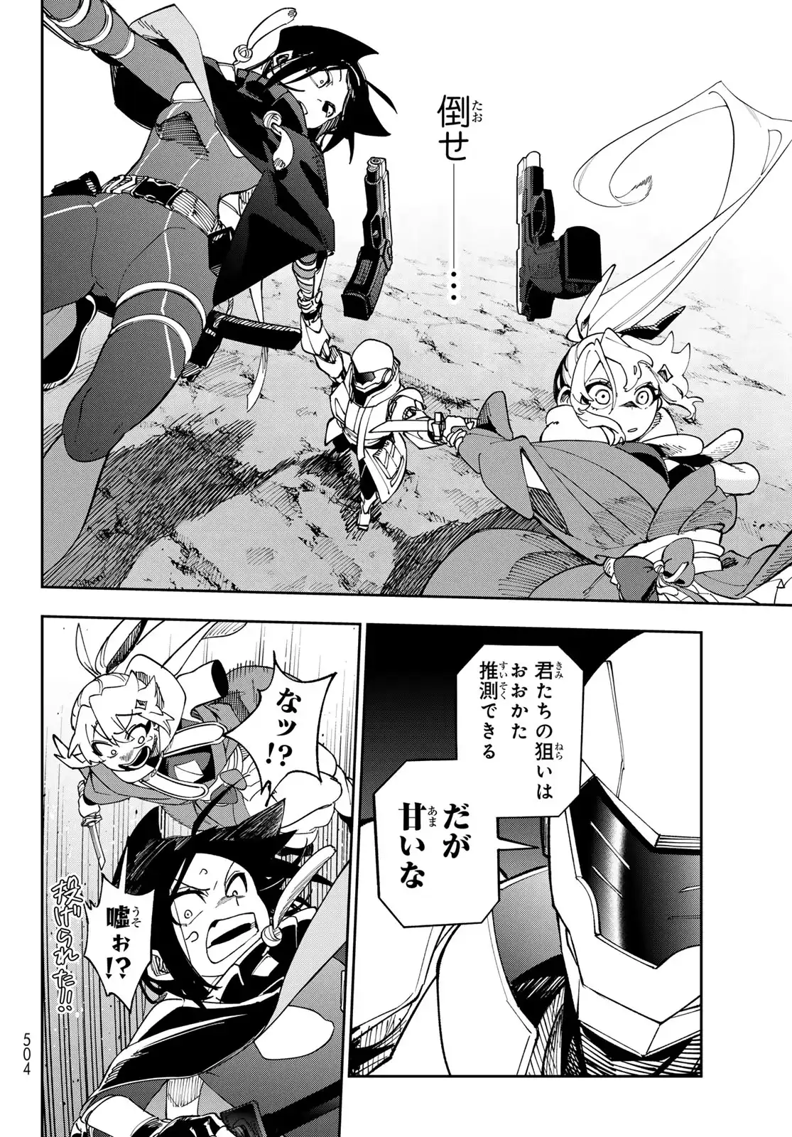 P38