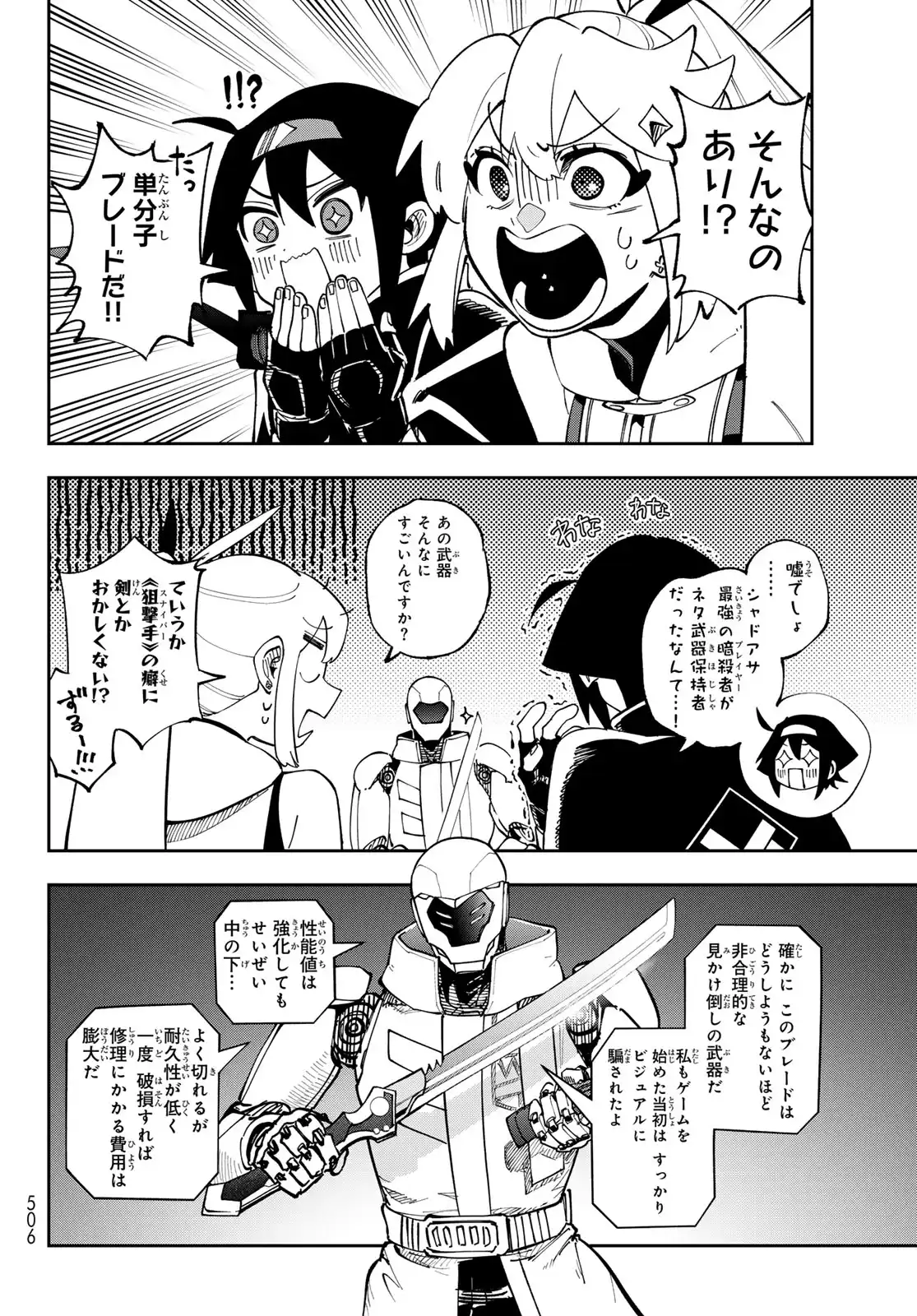 P40