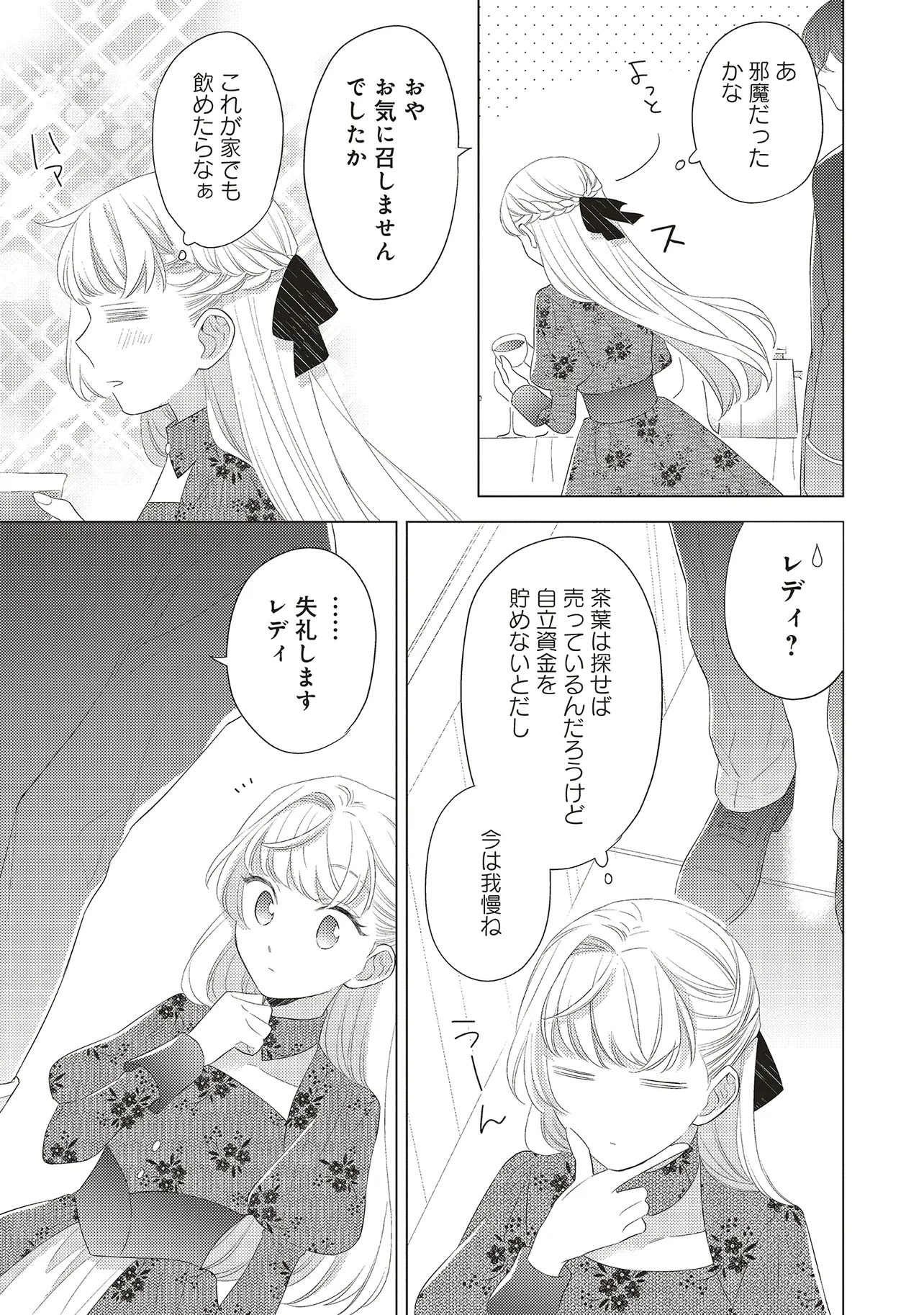 P38