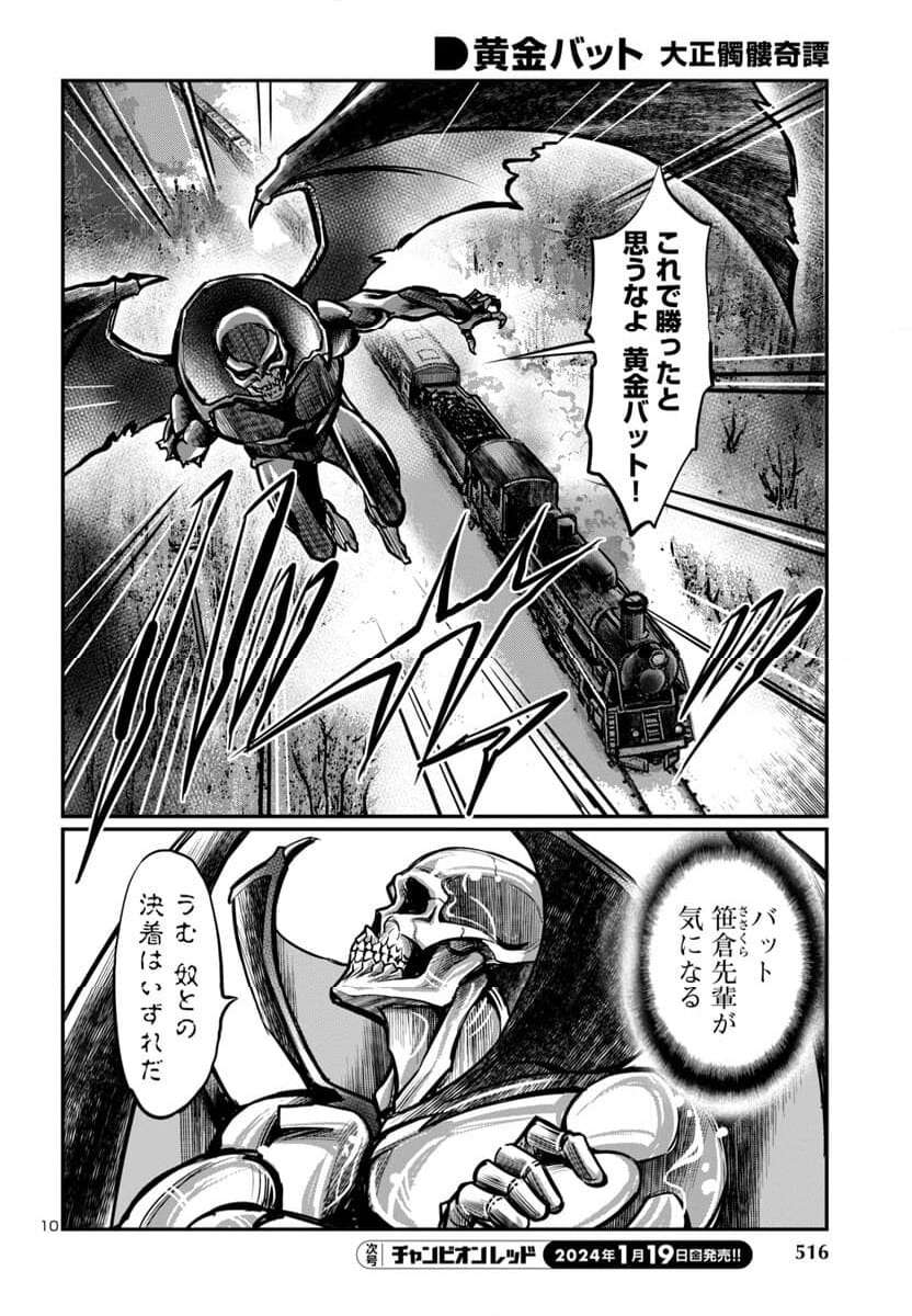 P10