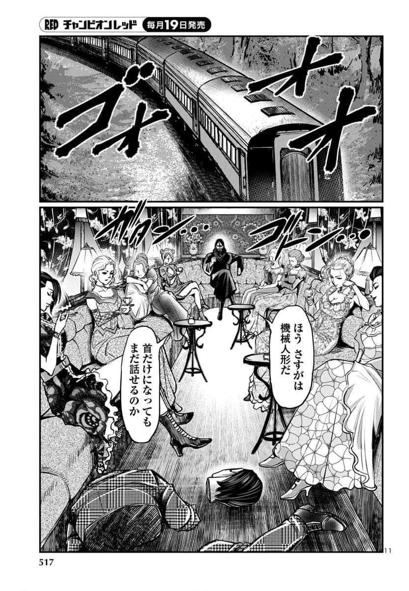 P11