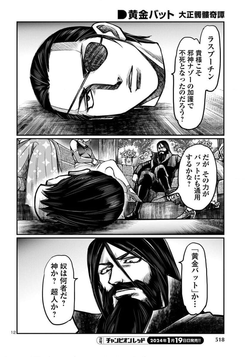P12