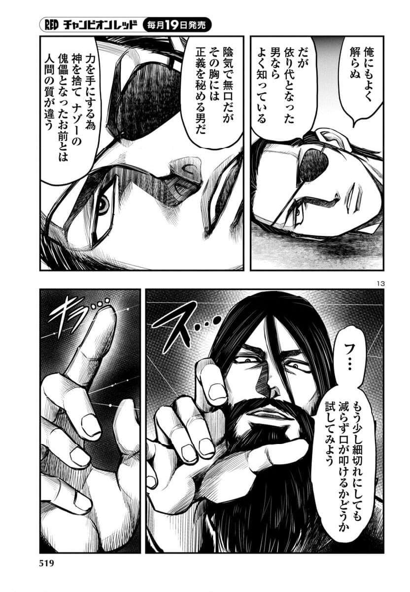 P13