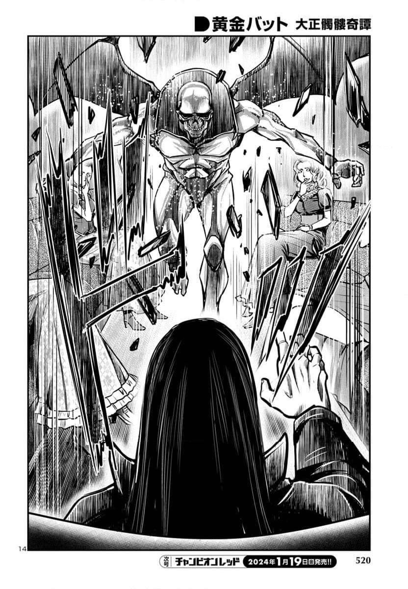 P14