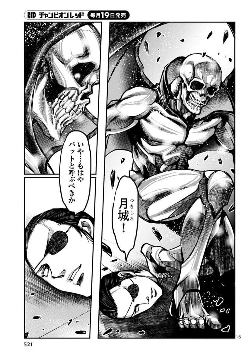 P15