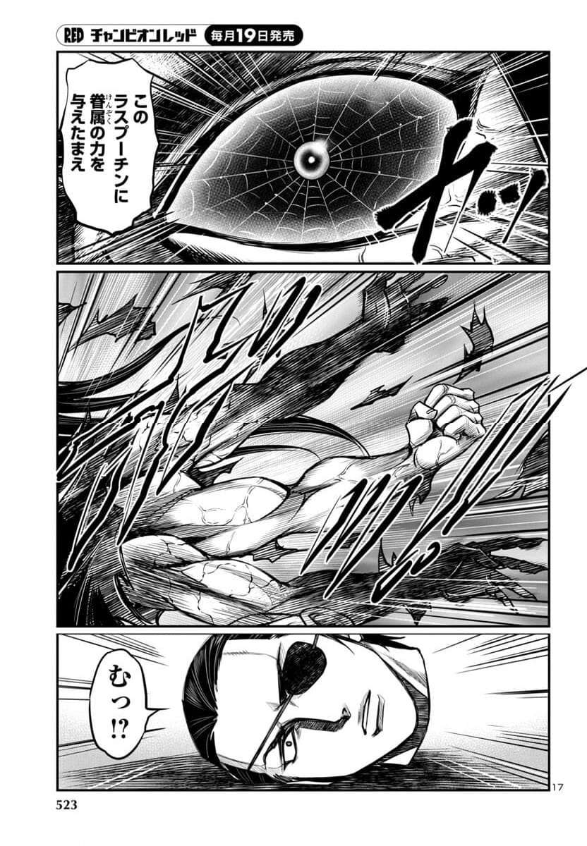 P17