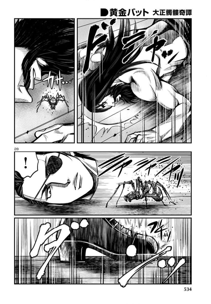 P28