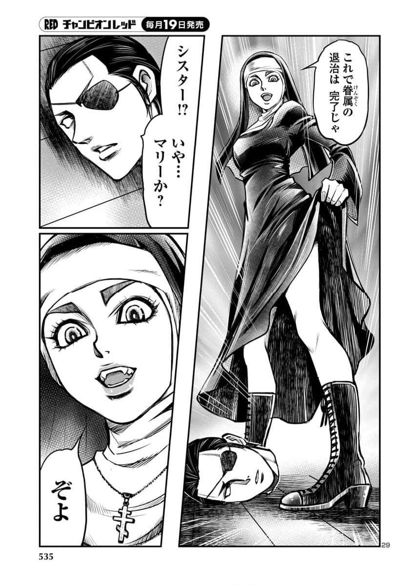 P29
