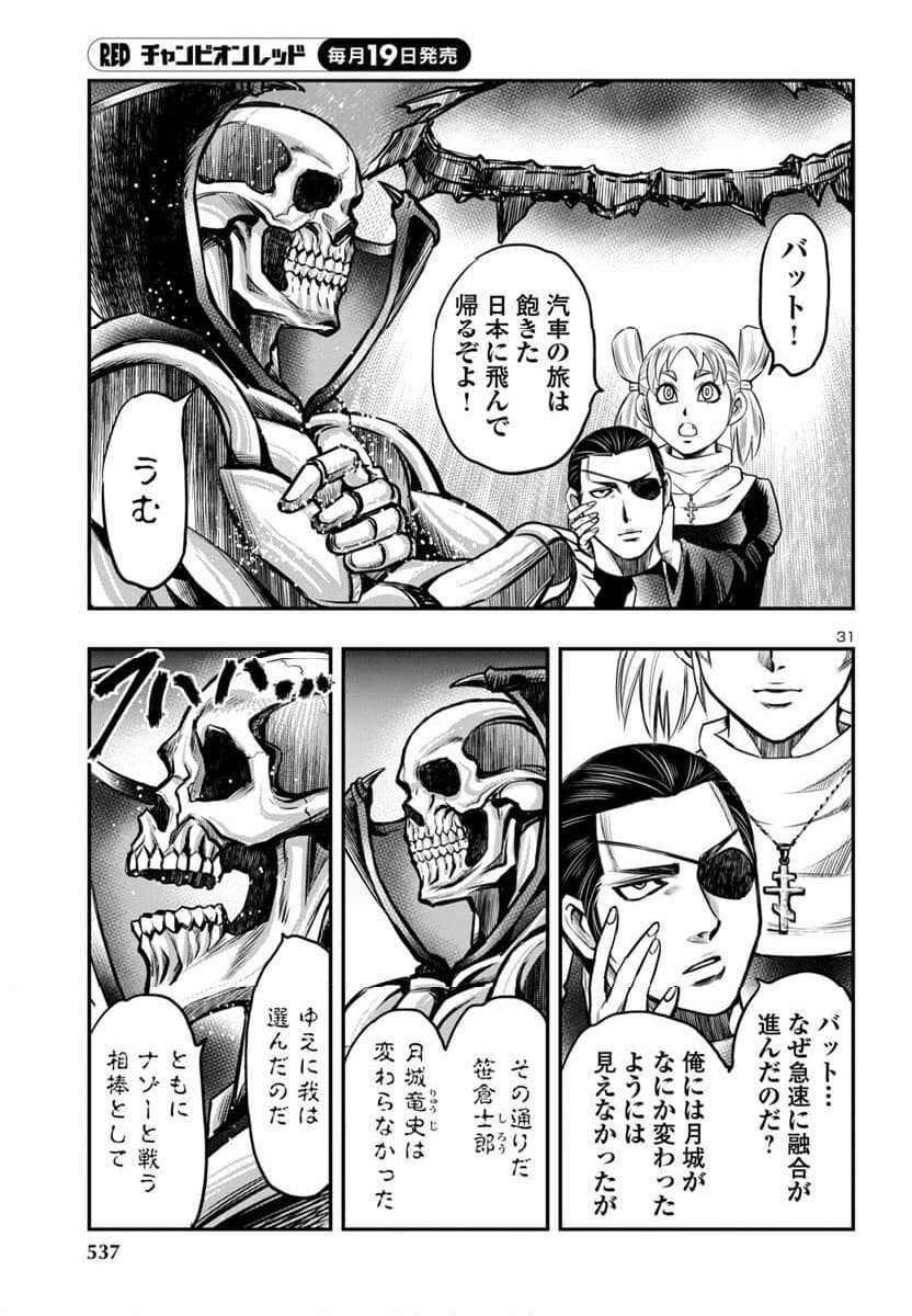 P31